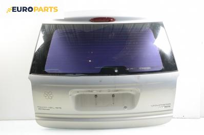 Заден капак за Chrysler Voyager Minivan IV (09.1999 - 12.2008)
