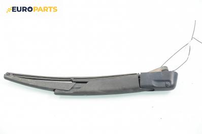 Рамо задна чистачка за Mini Hatchback (R50, R53) (06.2001 - 09.2006)