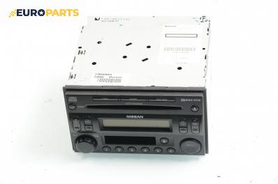 CD плеър за Nissan Murano I SUV (08.2003 - 09.2008), № 28188 CC000 / Bose PN-2736H