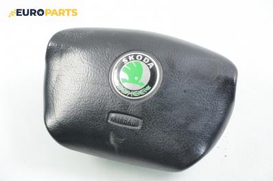 Airbag за Skoda Octavia I Combi (07.1998 - 12.2010), комби, № 1U0 880 201