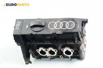 Глава за Audi A4 Sedan B5 (11.1994 - 09.2001) 2.6, 150 к.с.