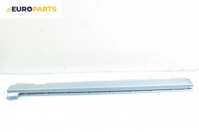 Праг за Volvo V50 Estate (12.2003 - 12.2012), позиция: дясна