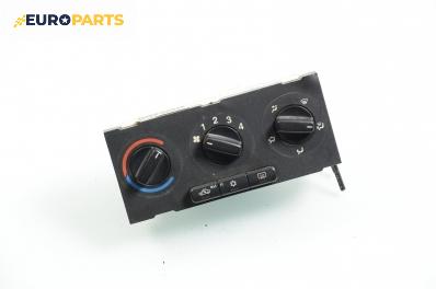Панел климатик за Opel Astra G Estate (02.1998 - 12.2009), № GM 90 559 839