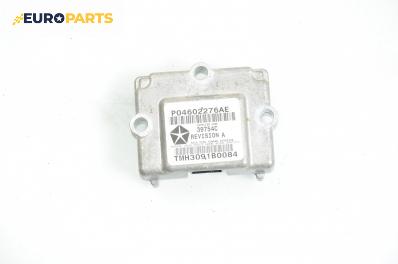 Сензор airbag за Chrysler Sebring Sedan (09.2000 - 06.2007), № P04602276AE / 39754C