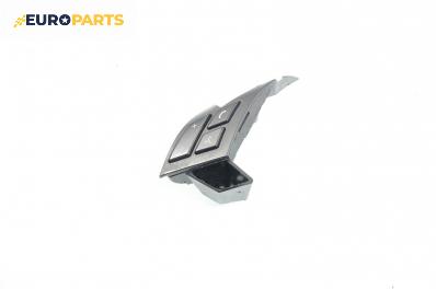 Бутони волан за BMW 5 Series E60 Touring E61 (06.2004 - 12.2010)