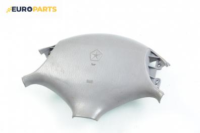 Airbag за Chrysler Voyager Minivan III (01.1995 - 03.2001), 4+1 вр., позиция: предна