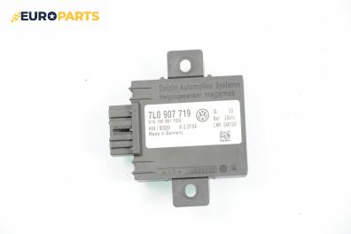 Модул аларма за Porsche Cayenne SUV I (09.2002 - 09.2010), № 7L0 907 719