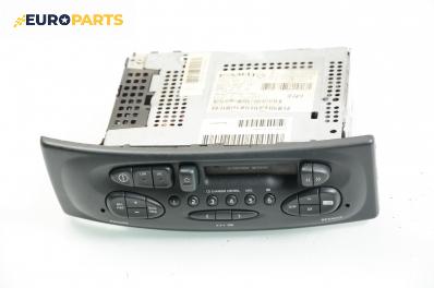 Автокасетофон за Renault Scenic I Minivan (09.1999 - 07.2010)