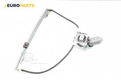 Машинка ел. стъкло за Renault Scenic I Minivan (09.1999 - 07.2010), позиция: предна, дясна