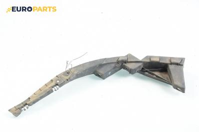 Държач броня за Volkswagen Passat Variant B5 (05.1997 - 12.2001), комби, позиция: предна, лява
