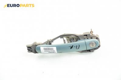Външна дръжка за Volkswagen Passat Variant B5 (05.1997 - 12.2001), 4+1 вр., комби, позиция: предна, лява