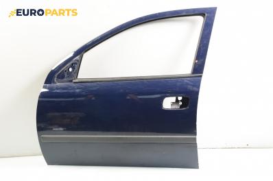 Врата за Opel Astra G Hatchback (02.1998 - 12.2009), 4+1 вр., хечбек, позиция: предна, лява