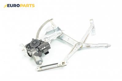 Машинка ел. стъкло за Opel Astra G Hatchback (02.1998 - 12.2009), 4+1 вр., хечбек, позиция: предна, дясна