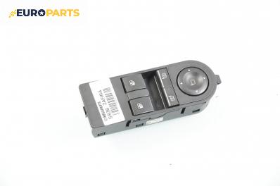Бутони ел. стъкла и огледала  за Opel Zafira B Minivan (07.2005 - 14.2015)
