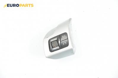 Бутони волан за Opel Zafira B Minivan (07.2005 - 14.2015)