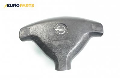 Airbag за Opel Astra G Hatchback (02.1998 - 12.2009), 4+1 вр., хечбек