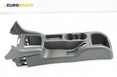 Централна конзола за Ford Focus II Hatchback (07.2004 - 09.2012)