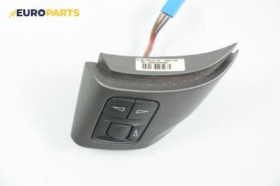 Бутони волан за Opel Vectra C Sedan (04.2002 - 01.2009)