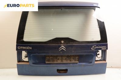 Заден капак за Citroen Evasion Minivan (06.1994 - 07.2002), 4+1 вр., позиция: задна