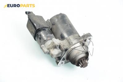 Стартер за Audi A3 Hatchback II (05.2003 - 08.2012) 1.6, 102 к.с.