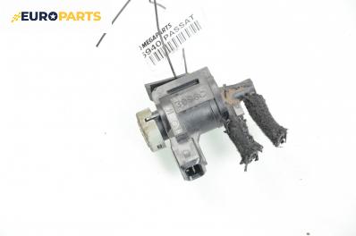 Вакуум клапан за Volkswagen Passat Sedan B5.5 (10.2000 - 12.2005) 2.5 TDI, 150 к.с.