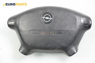 Airbag за Opel Sintra Minivan (11.1996 - 04.1999), 4+1 вр., позиция: предна