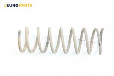 Пружина за ходова част за Ford Mondeo II Estate (08.1996 - 09.2000), комби, позиция: задна