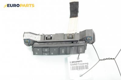 Бутони волан за Volkswagen Touareg SUV (10.2002 - 01.2013), № 3D0 959 537 D