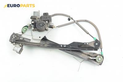 Машинка ел. стъкло за Ford Focus I Estate (02.1999 - 12.2007), комби, позиция: предна, лява