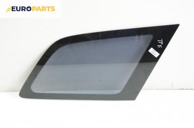 Фикс за Mazda 6 Station Wagon I (08.2002 - 12.2007), комби, позиция: задна, дясна