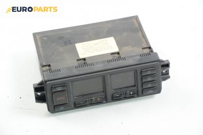 Панел климатроник за Audi 100 Sedan C4 (12.1990 - 07.1994), № 4A0 820 043 D