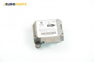 Модул за AIRBAG за Opel Astra G Estate (02.1998 - 12.2009), № GM 24 416 703