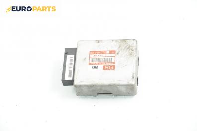 Компютър автоматични скорости за Opel Astra G Estate (02.1998 - 12.2009), автоматик, № GM 90 560 072