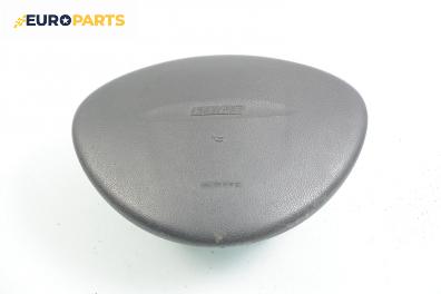 Airbag за Fiat Punto Hatchback II (09.1999 - 07.2012), 2+1 вр.