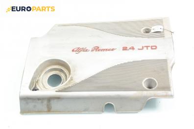 Декоративен капак двигател за Alfa Romeo 166 (936) (09.1998 - 06.2007)