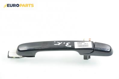 Външна дръжка заден капак за Honda CR-V II SUV (09.2001 - 09.2006)