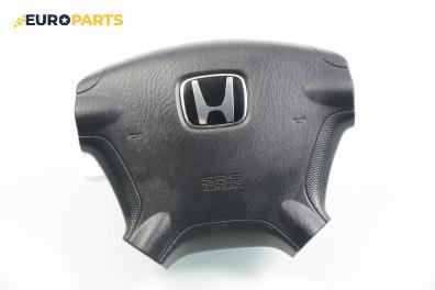Airbag за Honda CR-V II SUV (09.2001 - 09.2006)