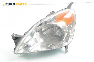 Фар за Honda CR-V II SUV (09.2001 - 09.2006), позиция: лява