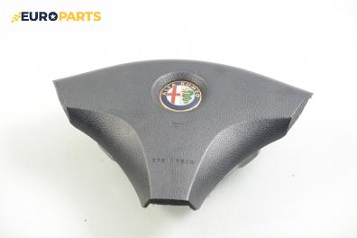 Airbag за Alfa Romeo 156 Sedan (09.1997 - 09.2005), 4+1 вр., седан, позиция: предна