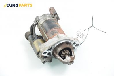 Стартер за Honda CR-V II SUV (09.2001 - 09.2006) 2.0 (RD), 150 к.с.