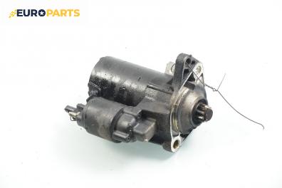 Стартер за Volkswagen Golf IV Hatchback (08.1997 - 06.2005) 1.4 16V, 75 к.с.
