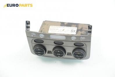 Панел климатроник за Alfa Romeo 147 Hatchback (2000-11-01 - 2010-03-01), № 07353063490