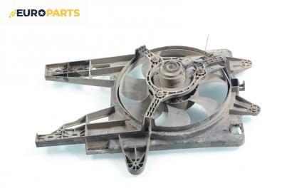 Перка охлаждане за Fiat Punto Hatchback (09.1993 - 09.1999) 55 1.1, 54 к.с.