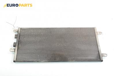 Климатичен радиатор за Alfa Romeo 147 Hatchback (2000-11-01 - 2010-03-01) 1.6 16V T.SPARK (937AXB1A), 120 к.с.