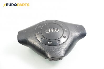 Airbag за Audi A4 Avant B5 (11.1994 - 09.2001), комби