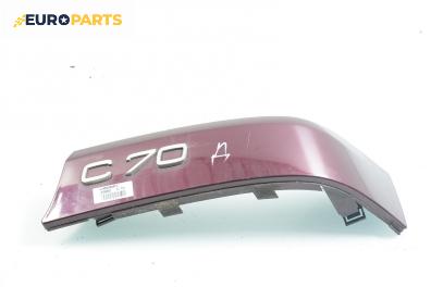 Лайсна под стоп за Volvo C70 Coupe (03.1997 - 09.2002), купе, позиция: дясна