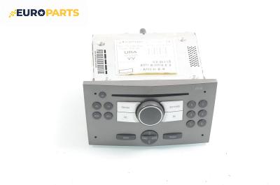 CD плеър за Opel Astra H Estate (08.2004 - 05.2014), № GM 13 190 856