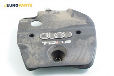Декоративен капак двигател за Audi A3 Hatchback I (09.1996 - 05.2003)