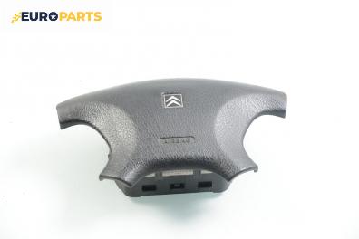 Airbag за Citroen Xsara Picasso (09.1999 - 06.2012)