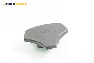 Airbag за Fiat Punto Hatchback (09.1993 - 09.1999), 4+1 вр., позиция: предна